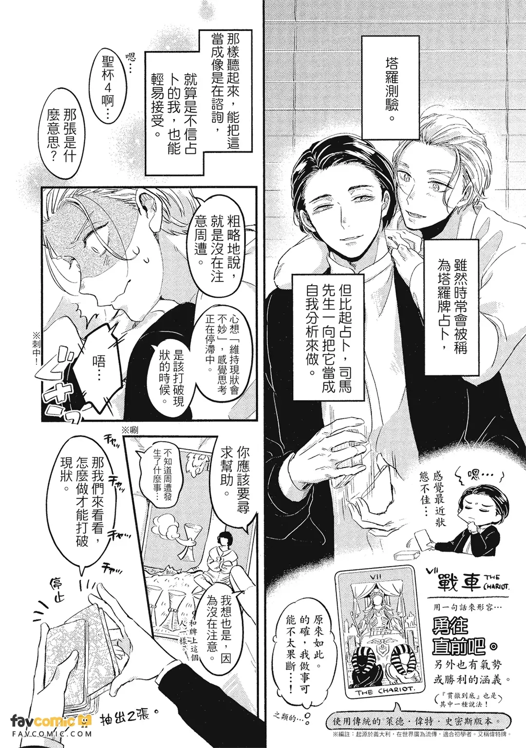 หน้า 15