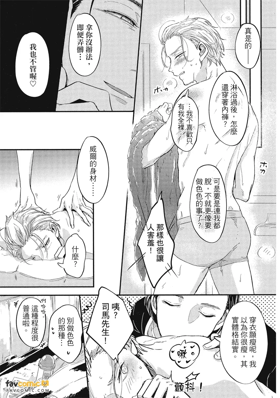 หน้า 18