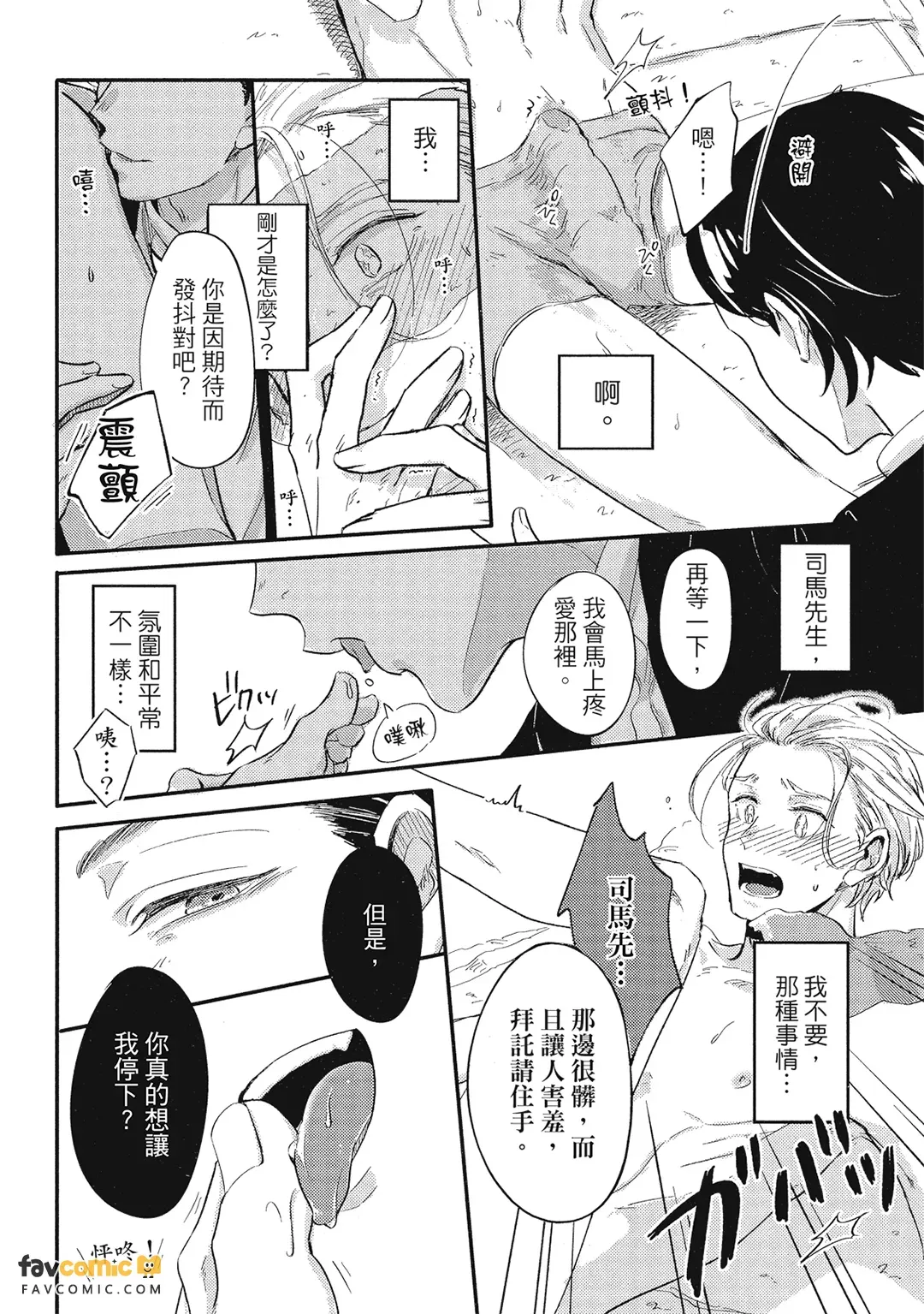 หน้า 21
