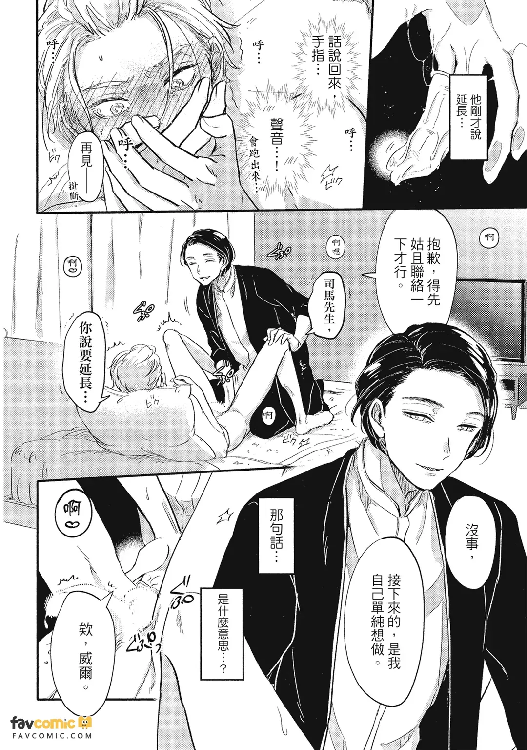 หน้า 27