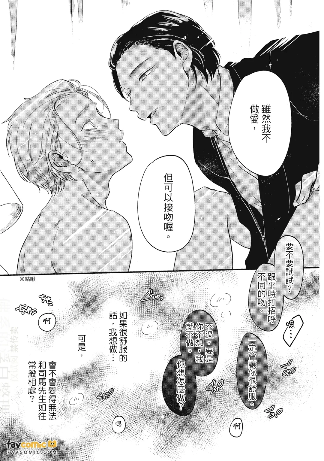 หน้า 28