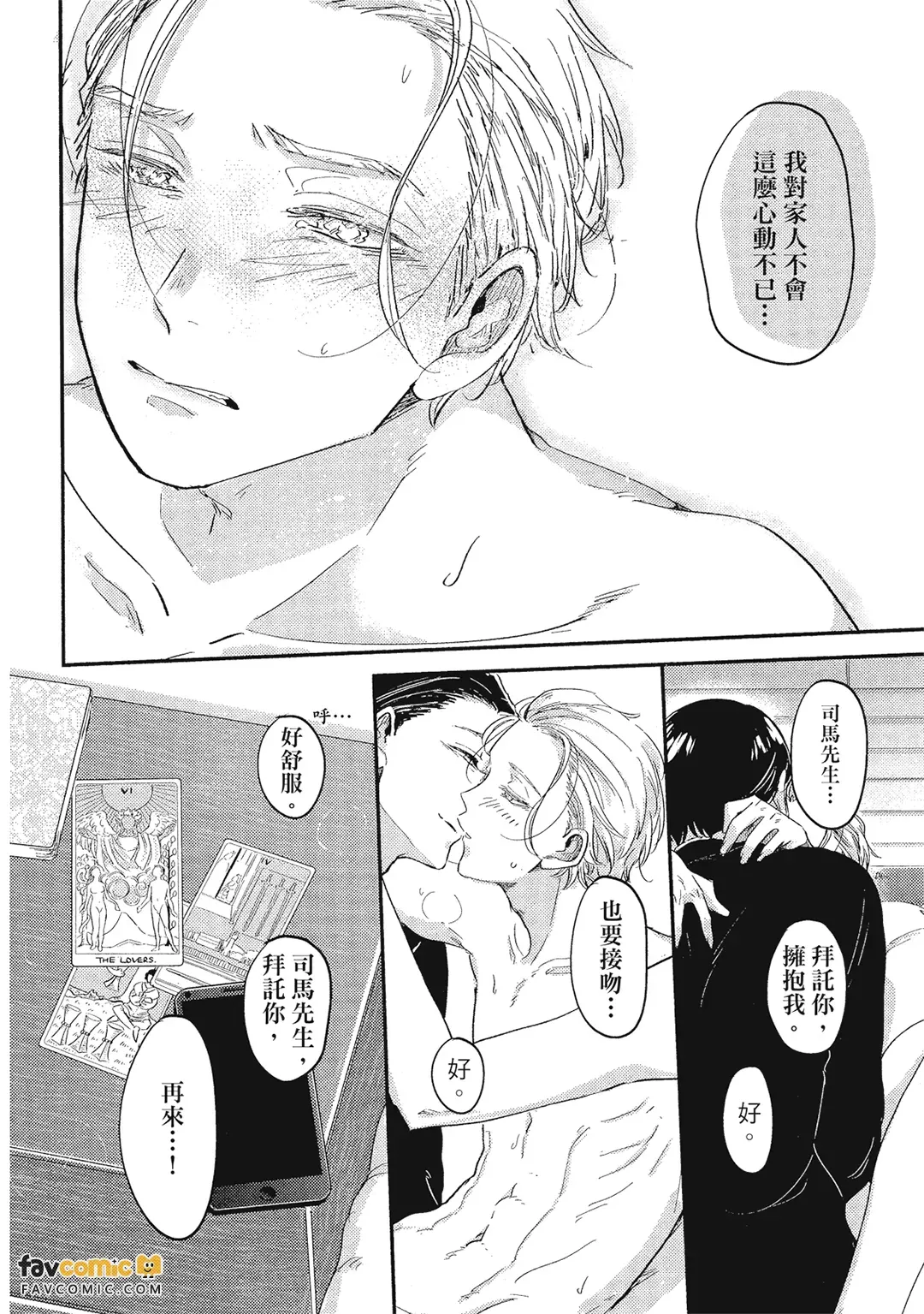 หน้า 31