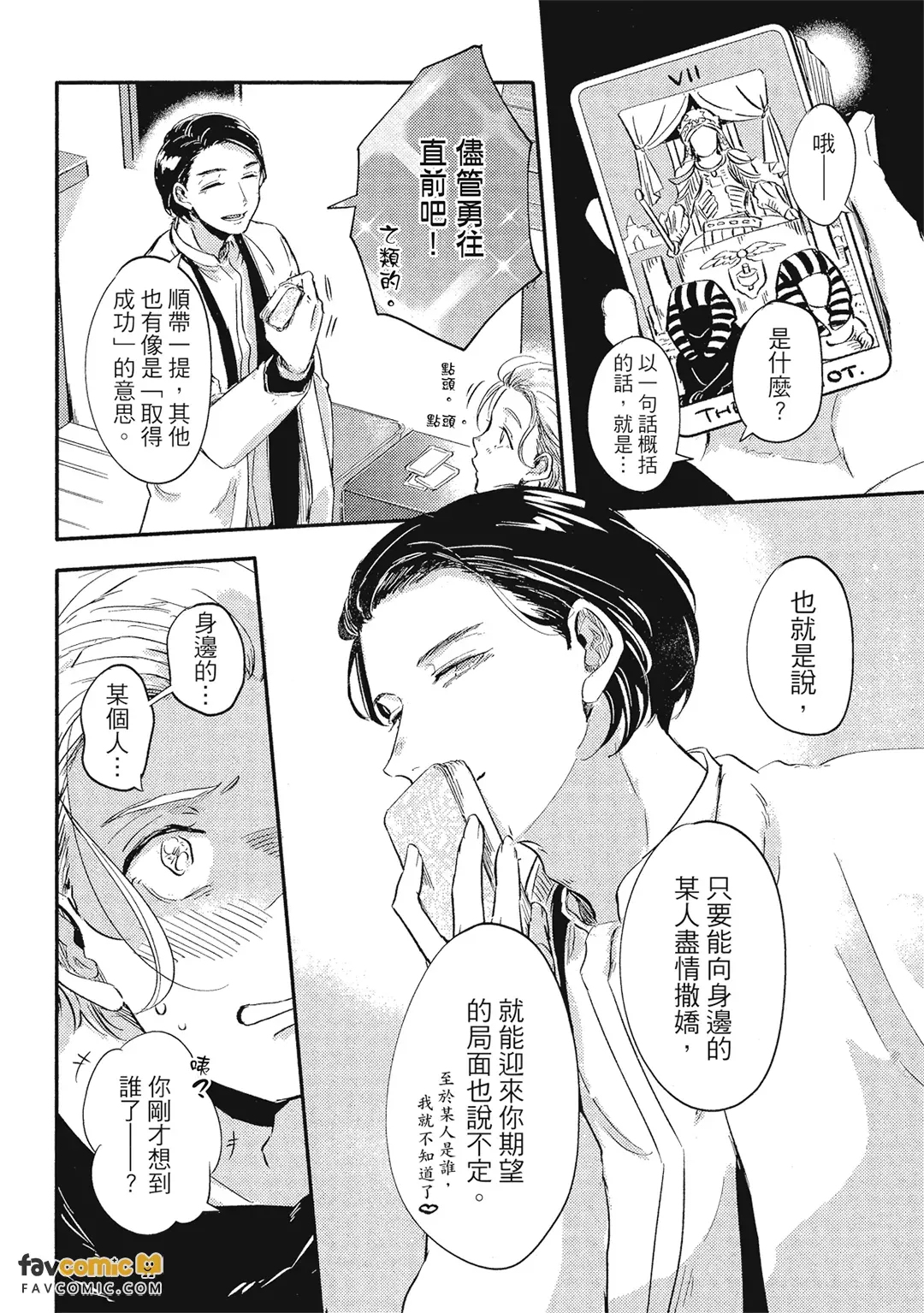 หน้า 35