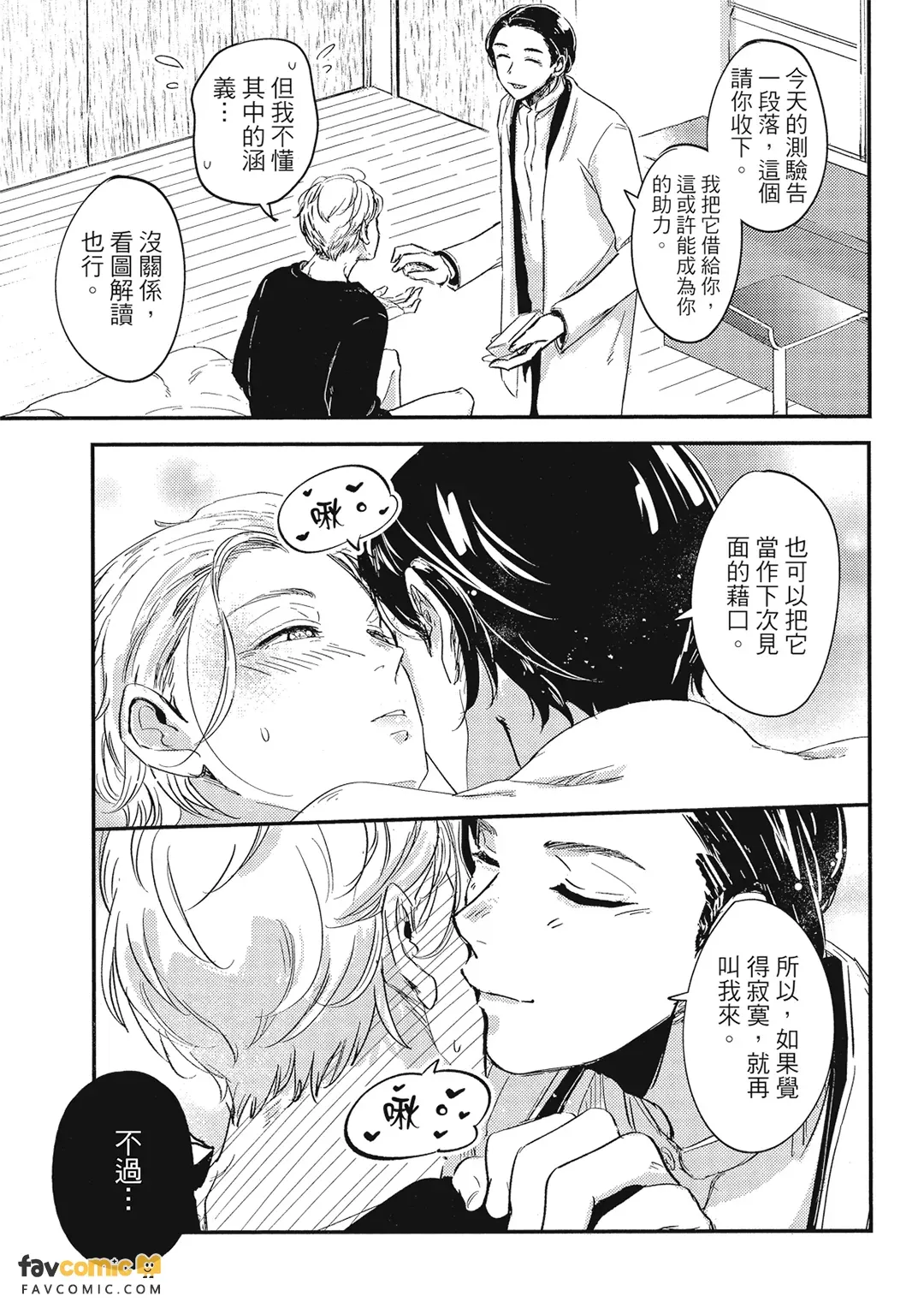 หน้า 36
