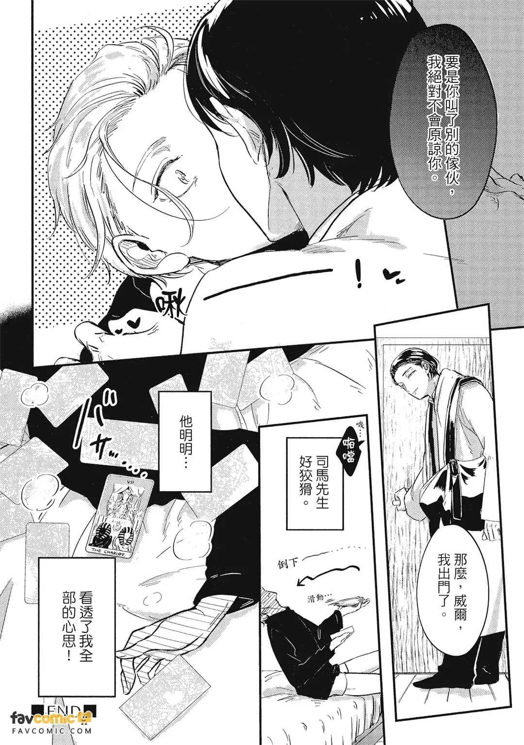 หน้า 37