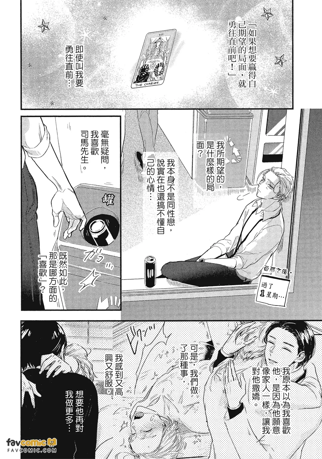 หน้า 39