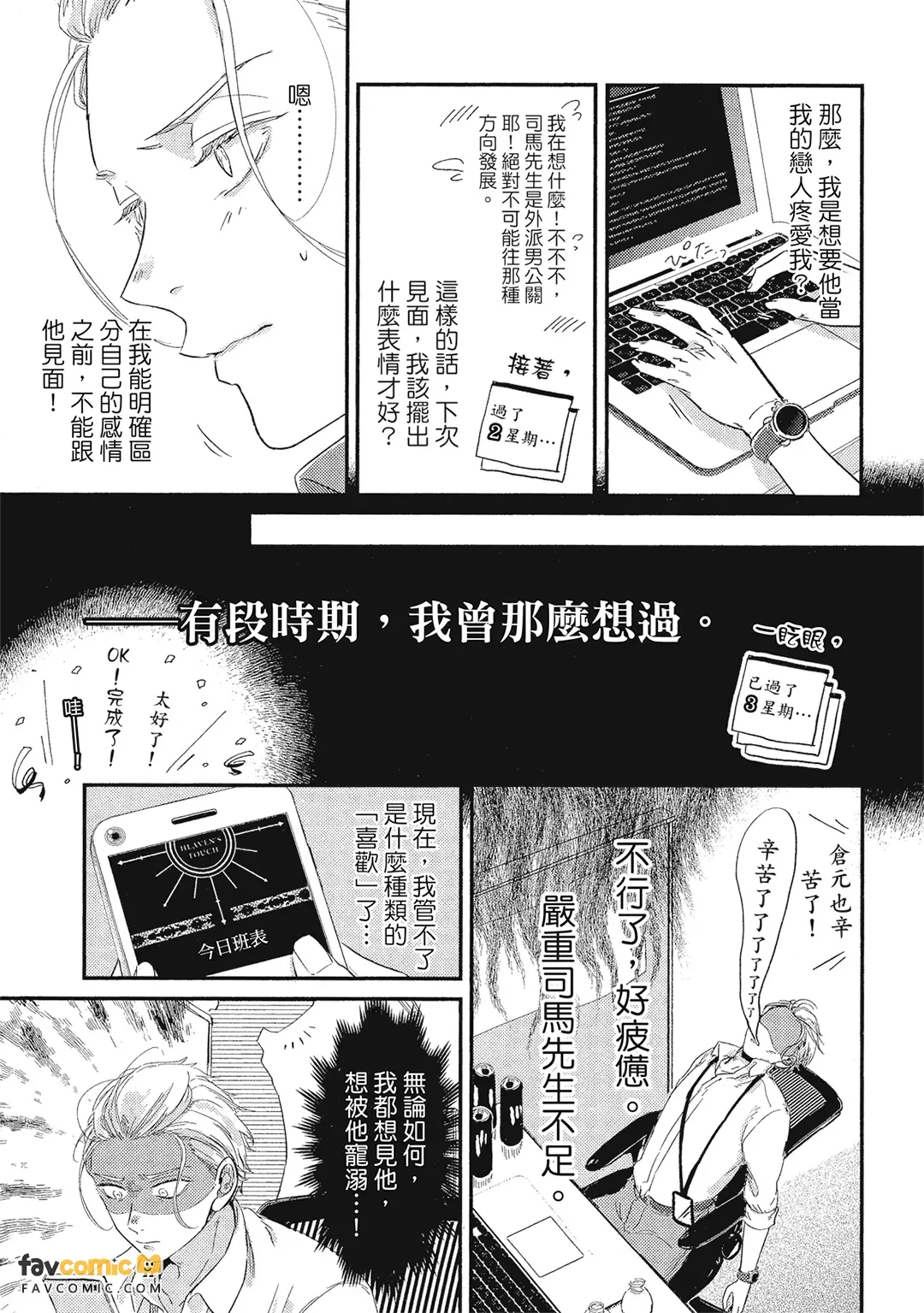 หน้า 40