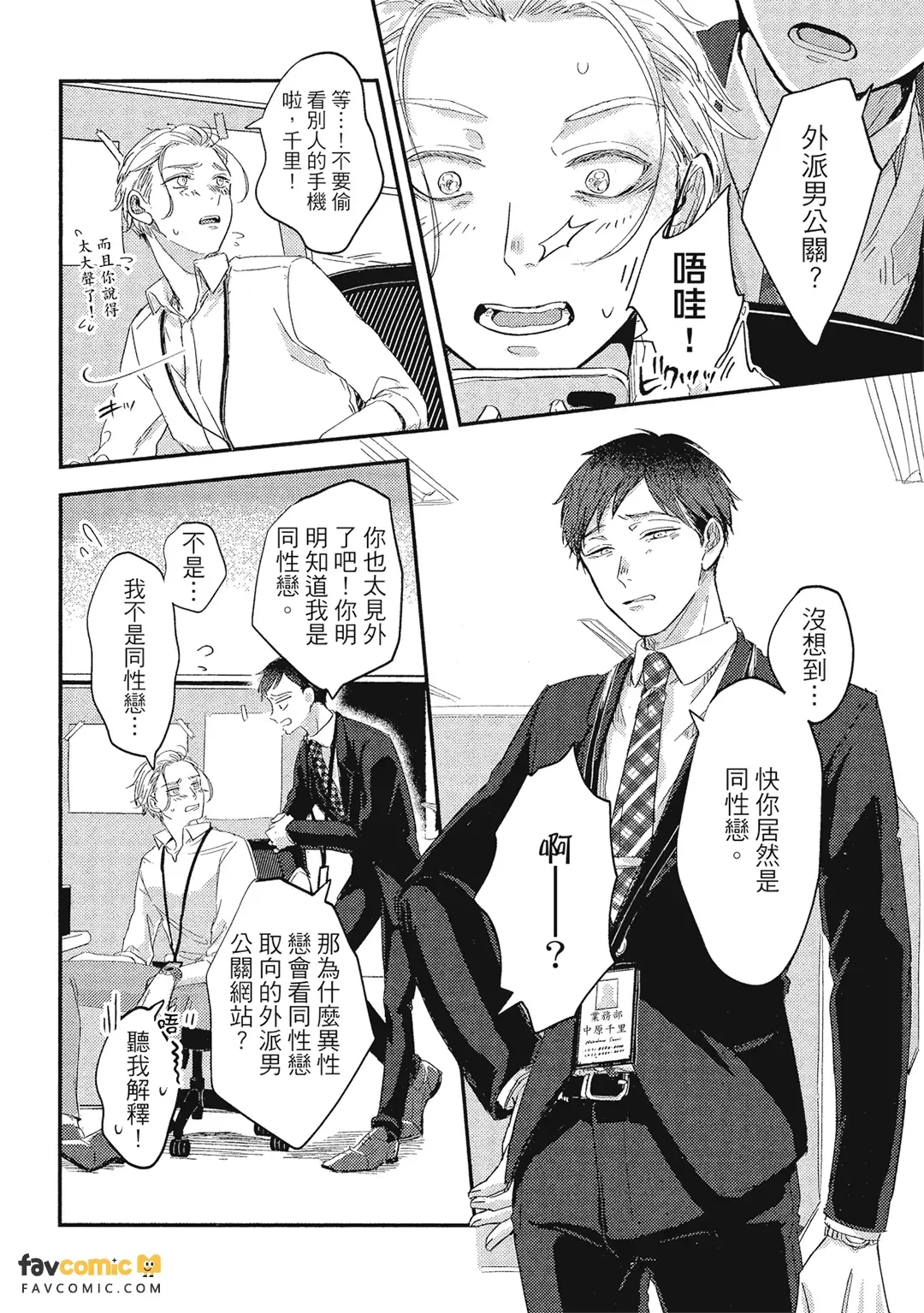 หน้า 41