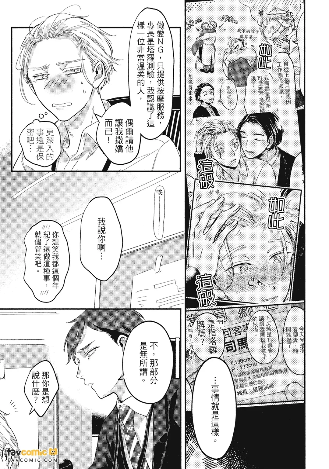 หน้า 42