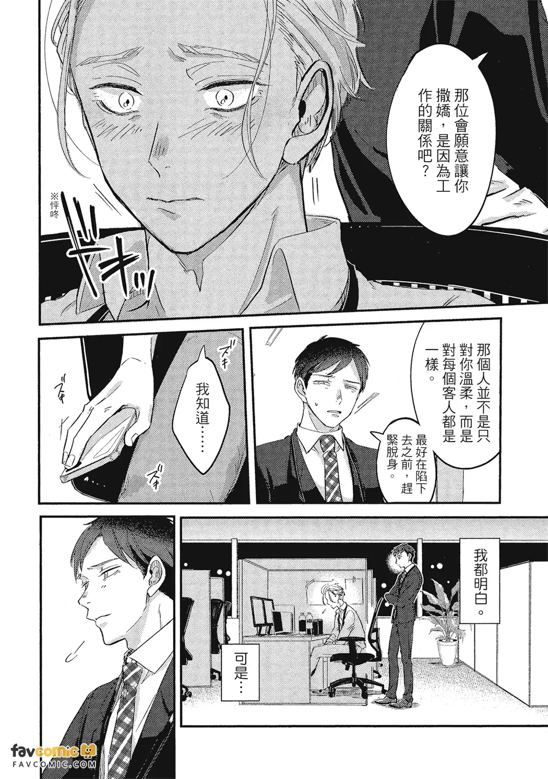 หน้า 43