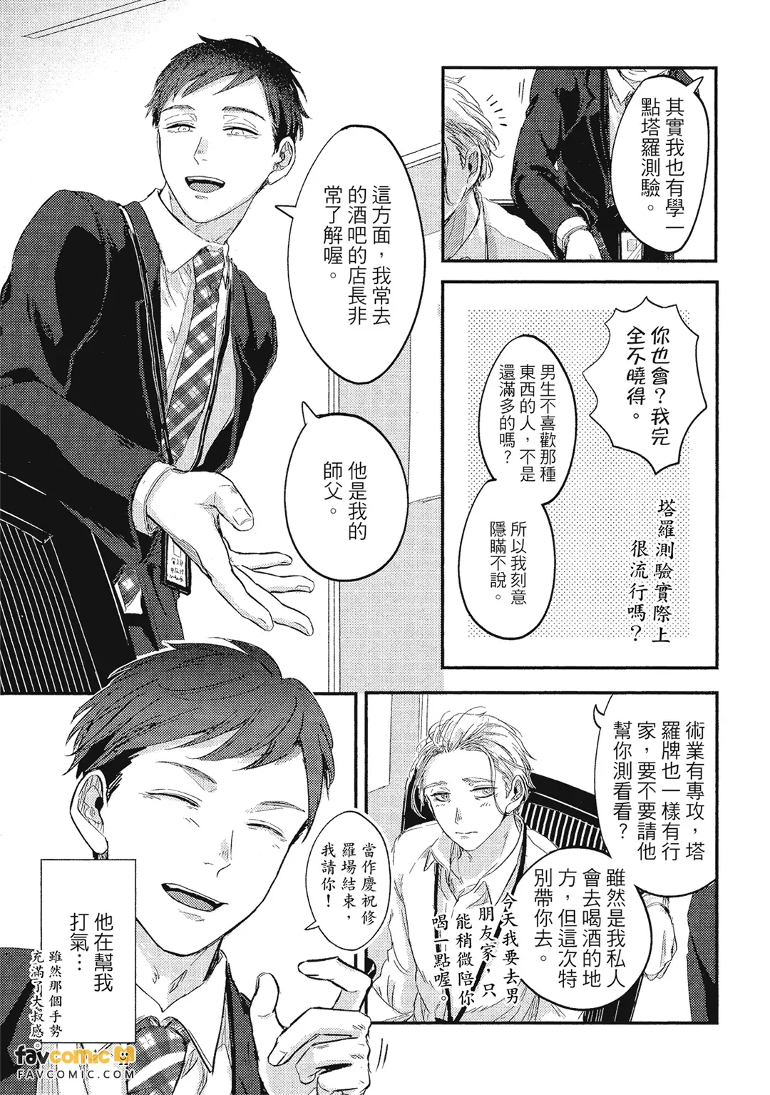 หน้า 44
