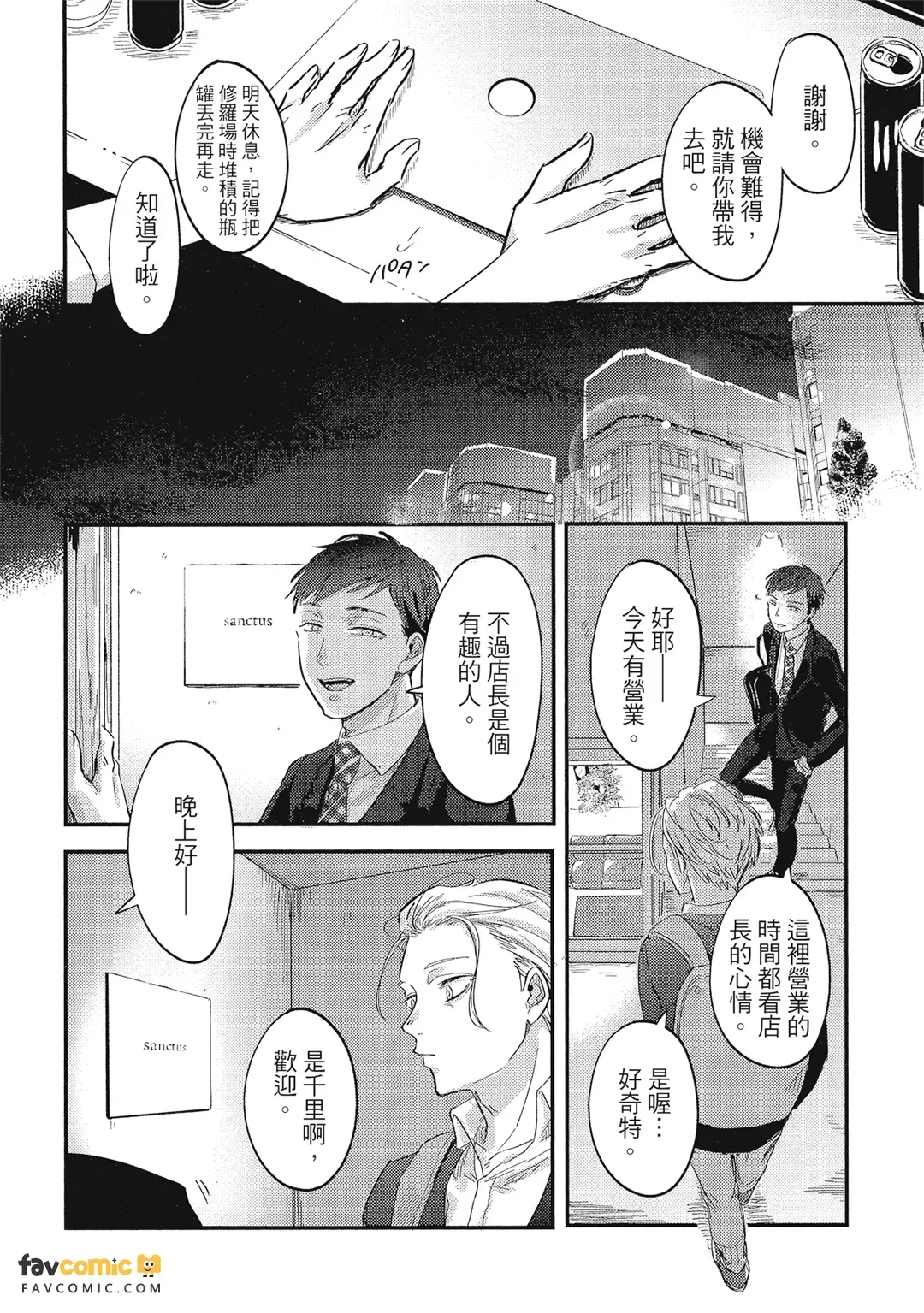 หน้า 45