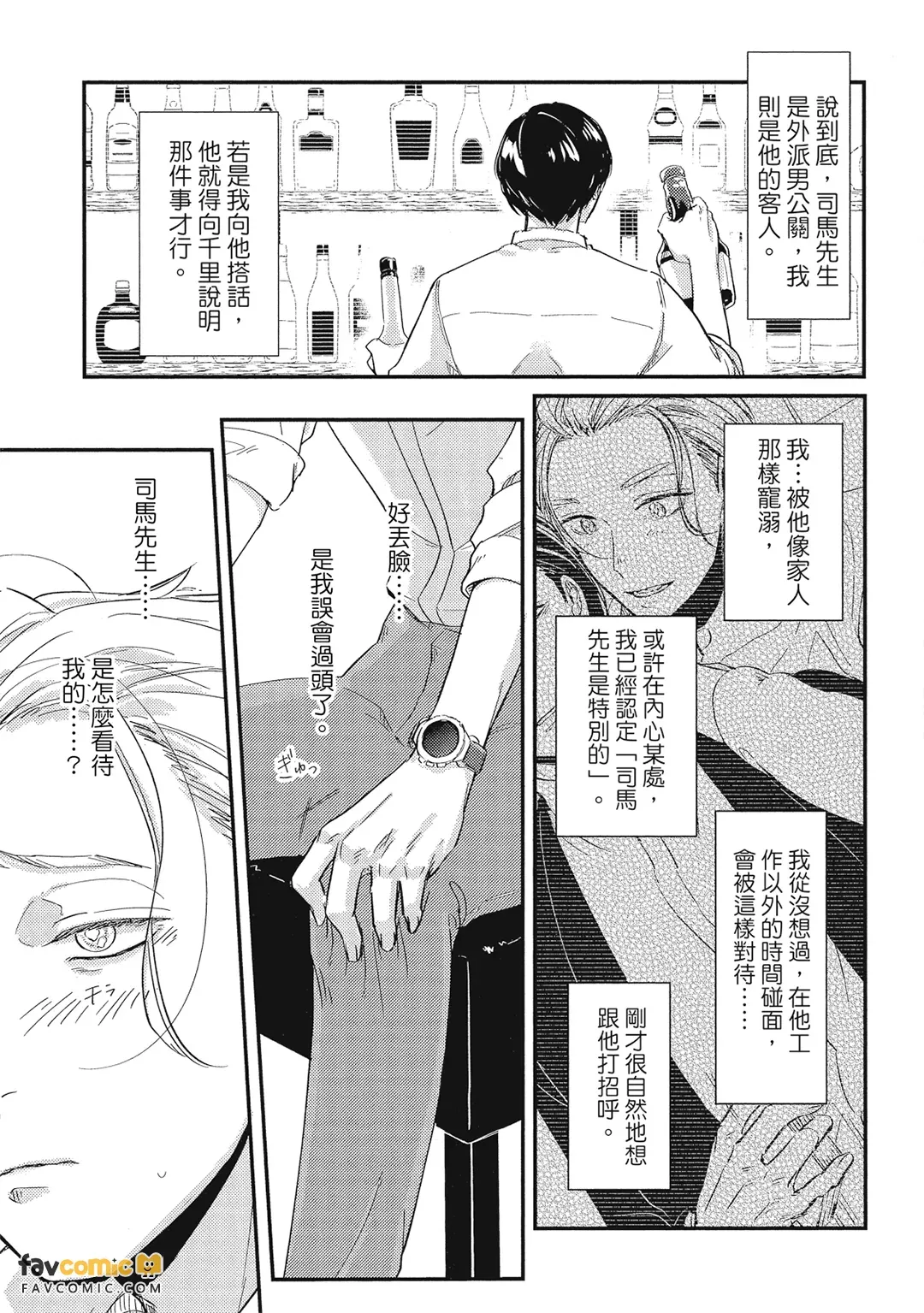 หน้า 48