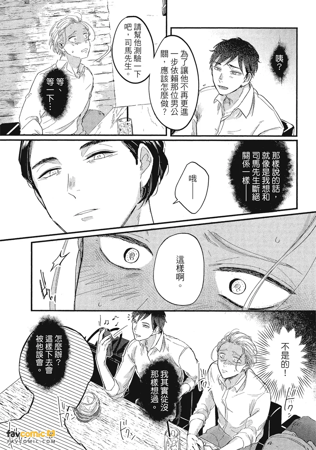 หน้า 50
