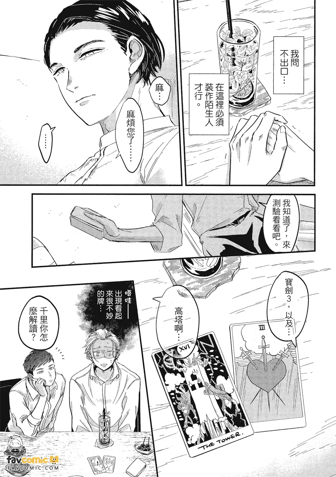 หน้า 52