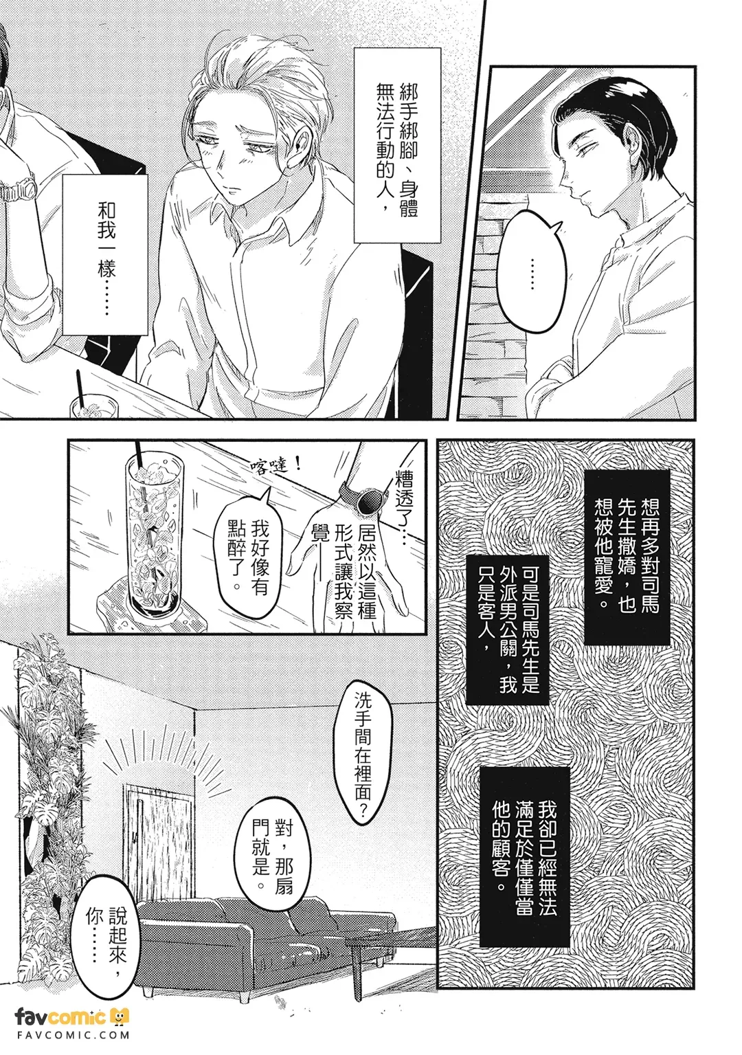 หน้า 54