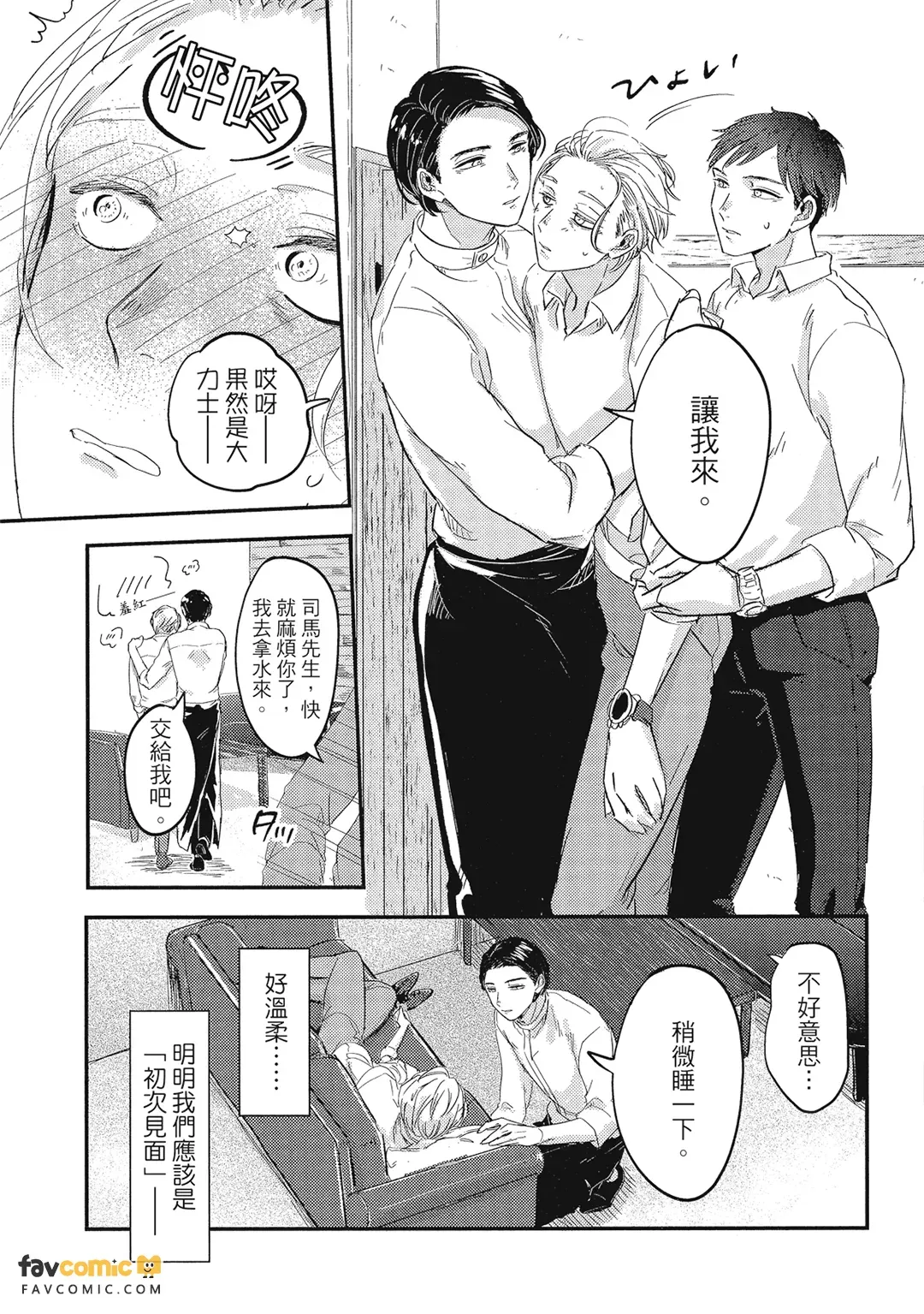 หน้า 56
