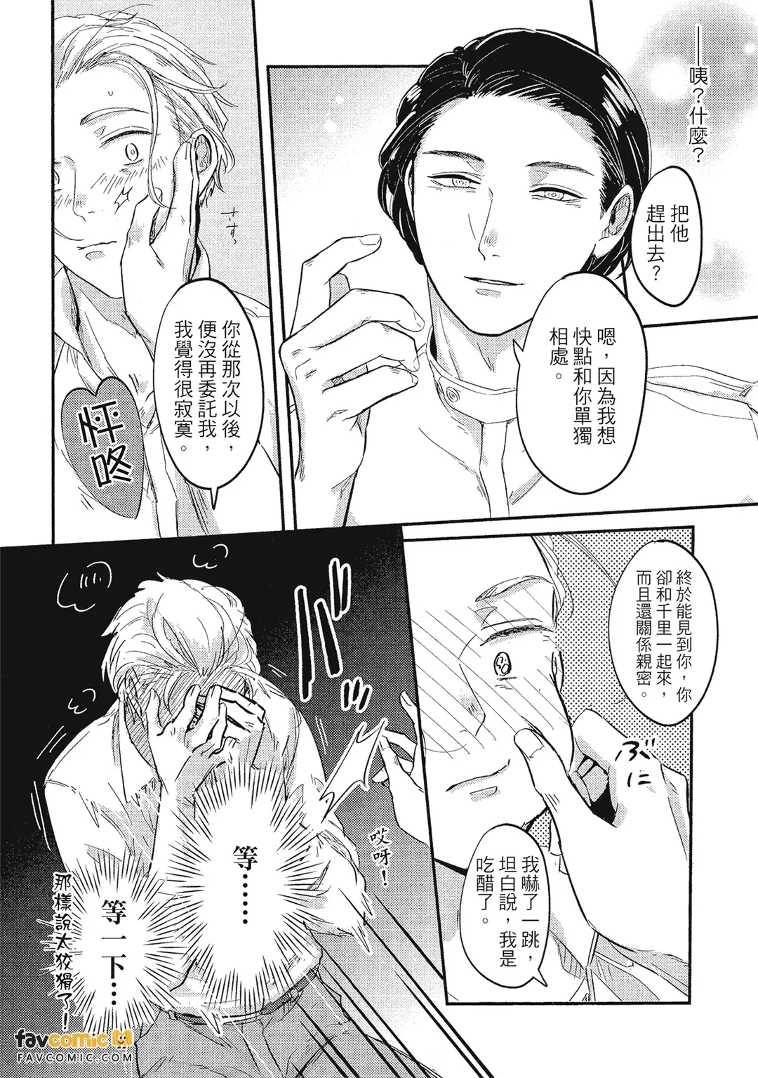 หน้า 59