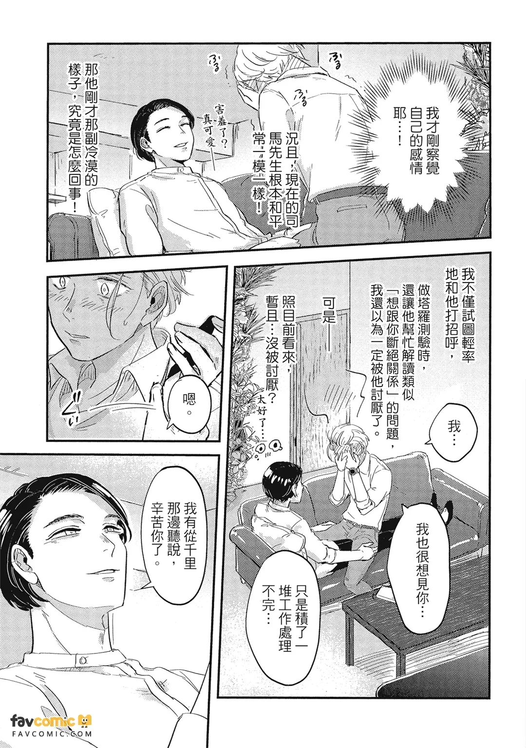 หน้า 60