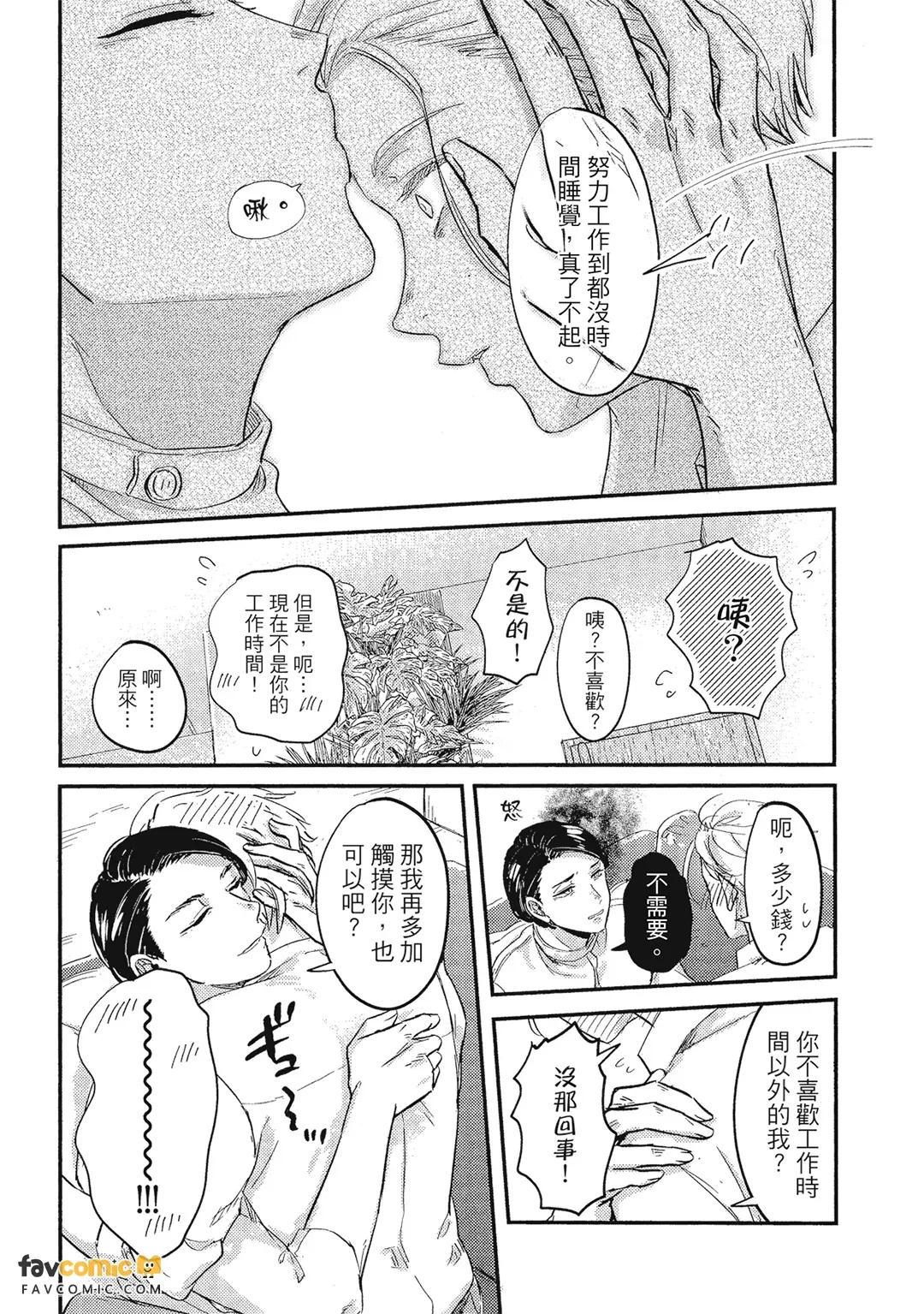 หน้า 61
