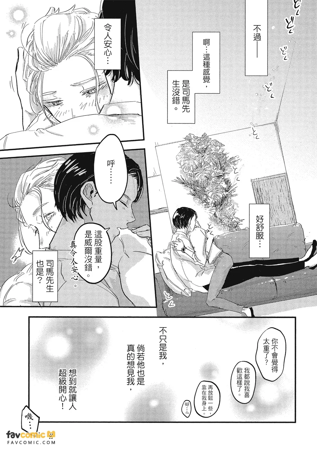 หน้า 62