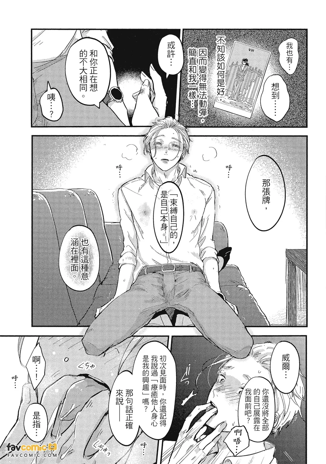 หน้า 66