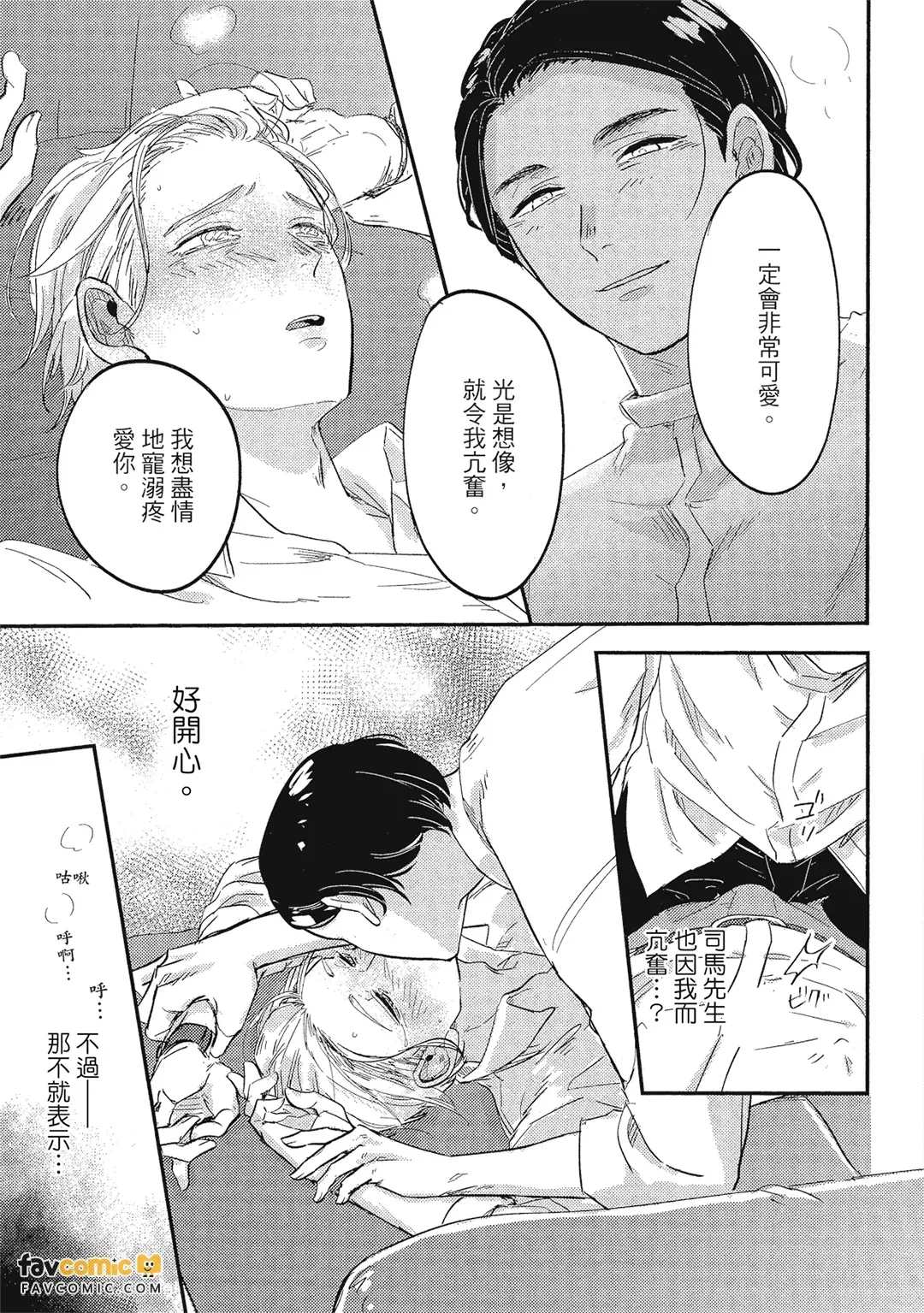 หน้า 68