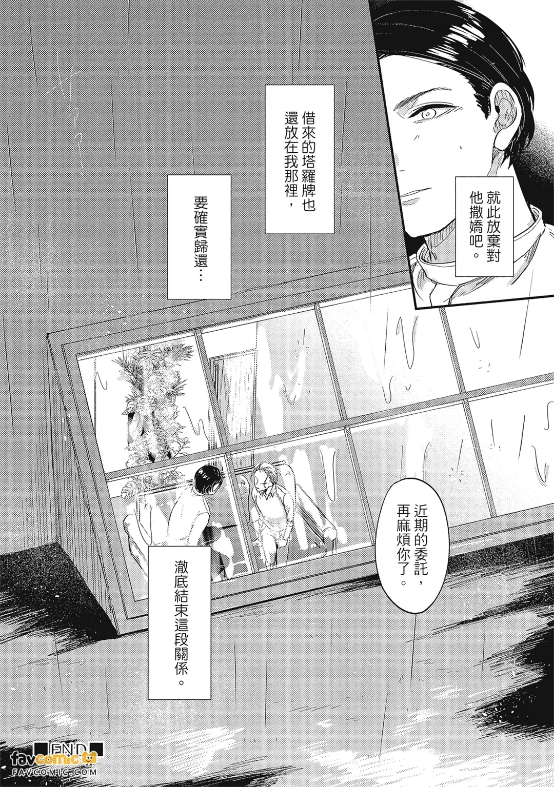 หน้า 71