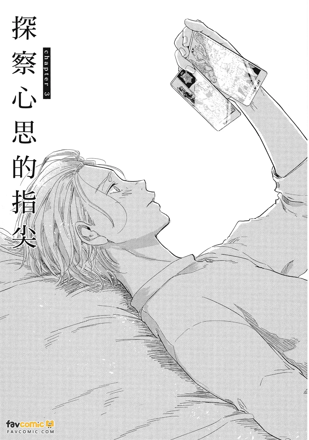 หน้า 72