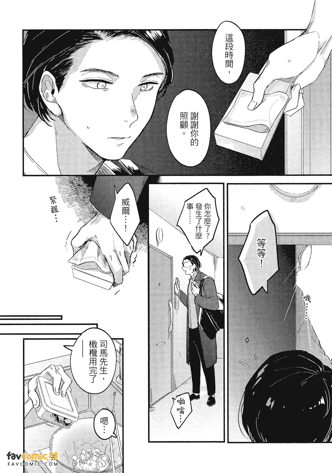 หน้า 75
