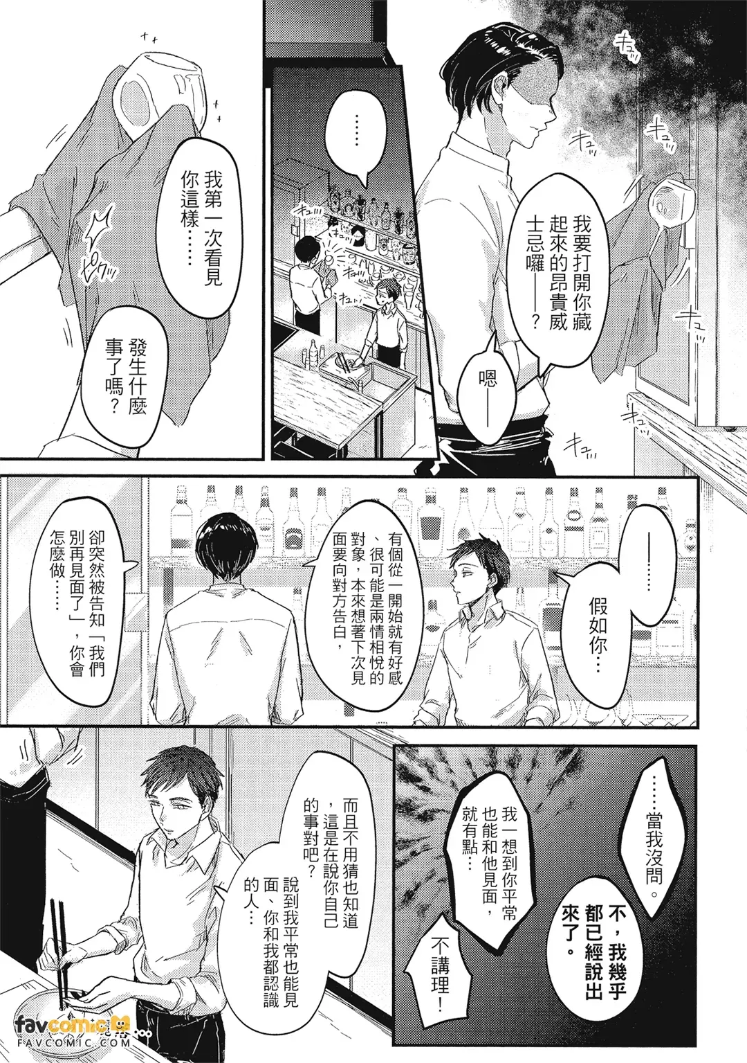 หน้า 76