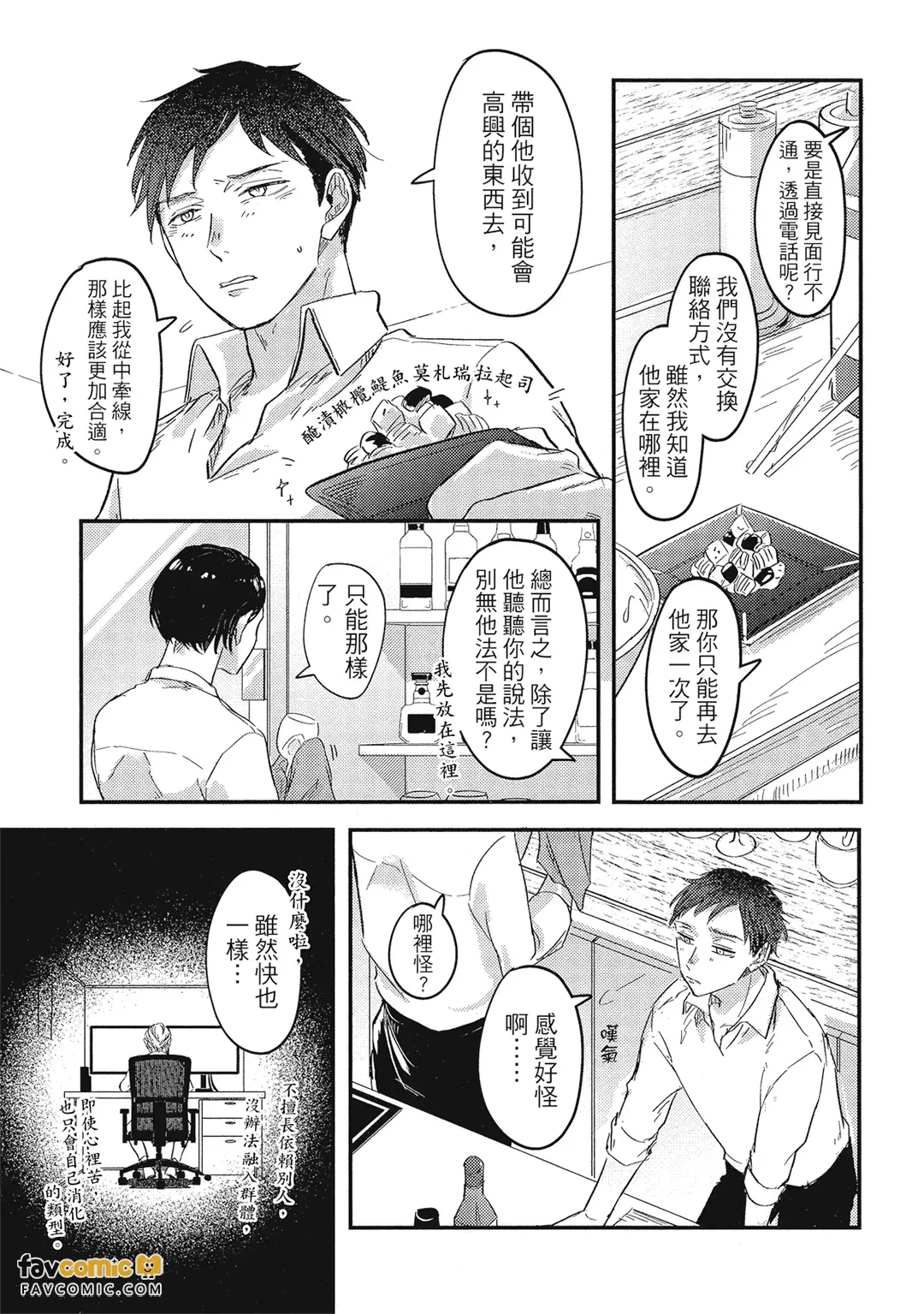 หน้า 78