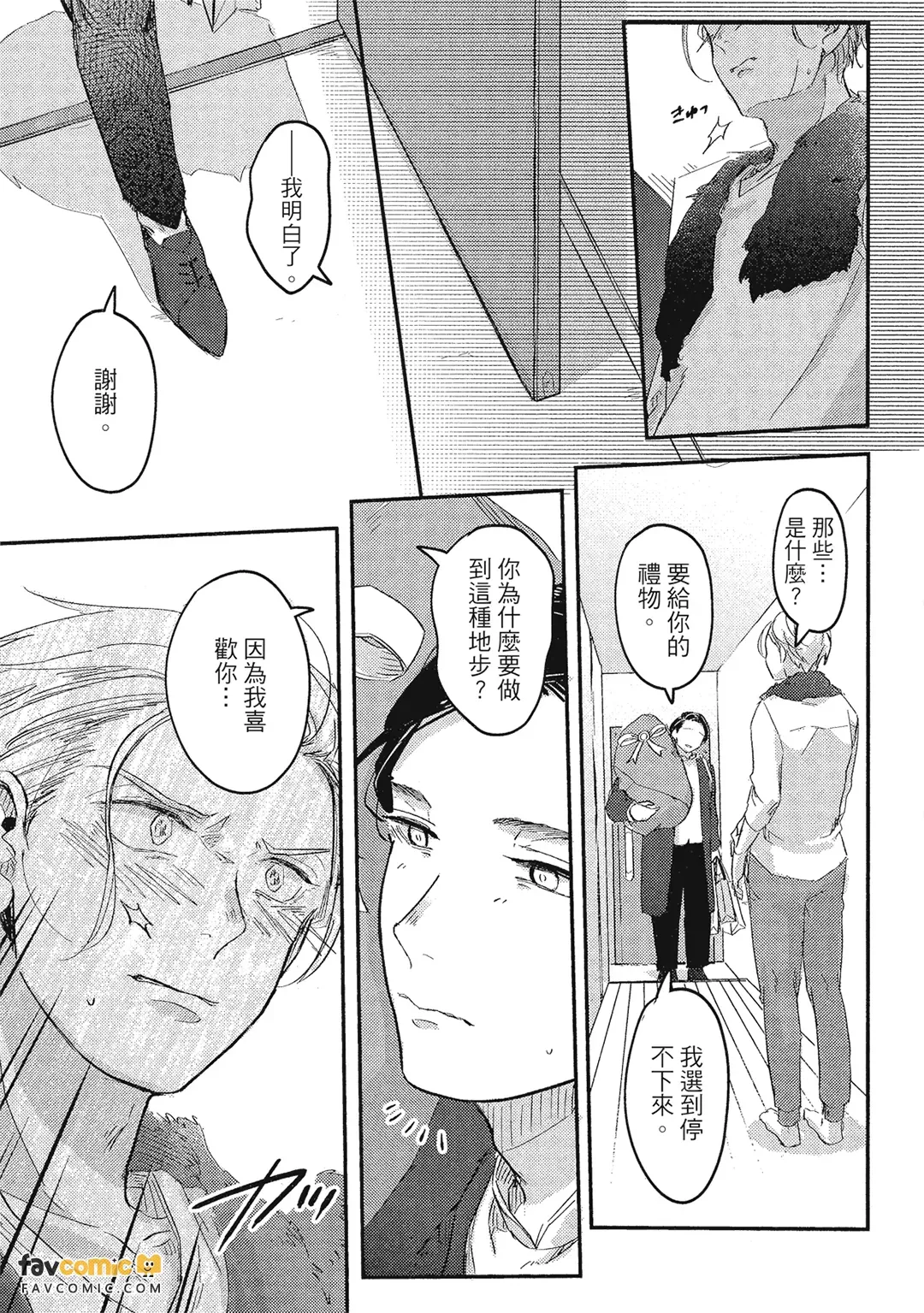 หน้า 82