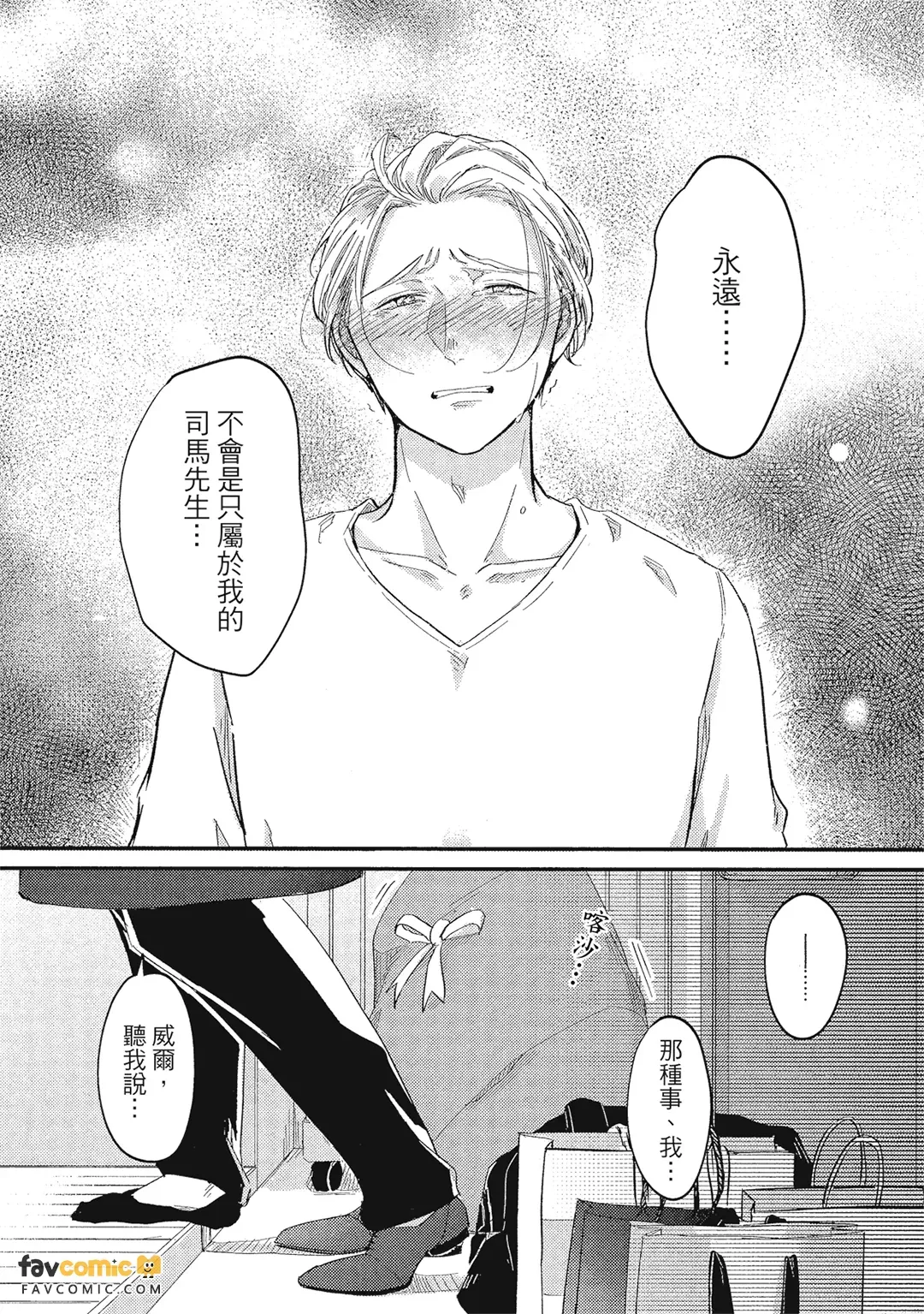 หน้า 84