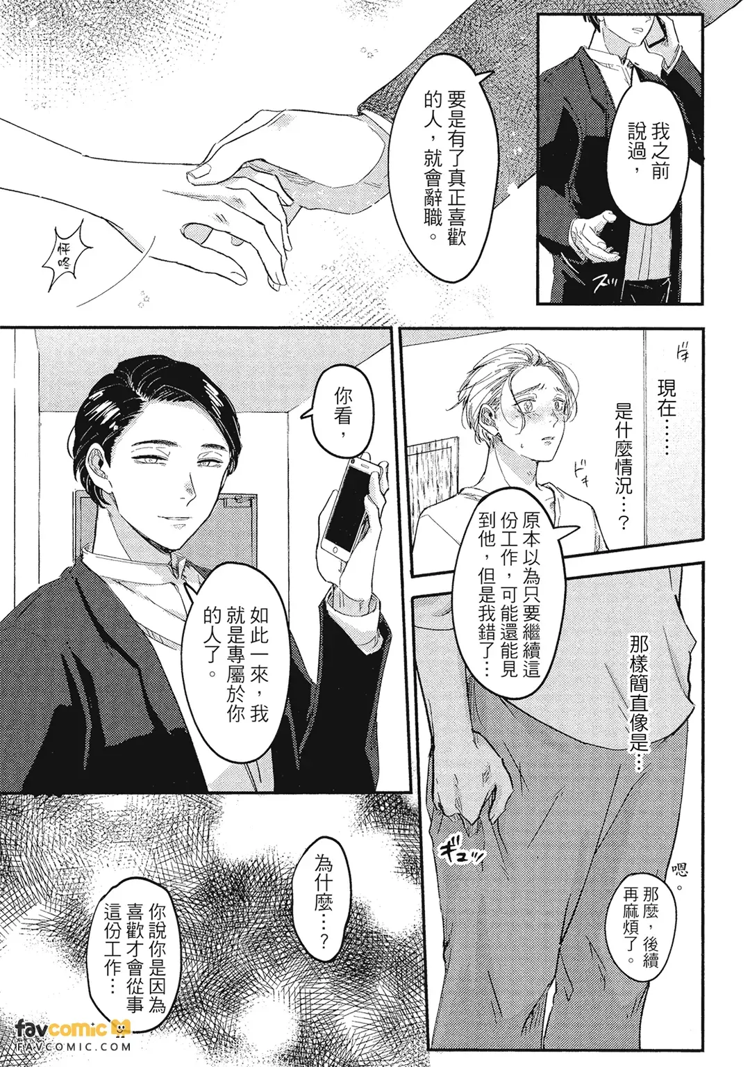 หน้า 86