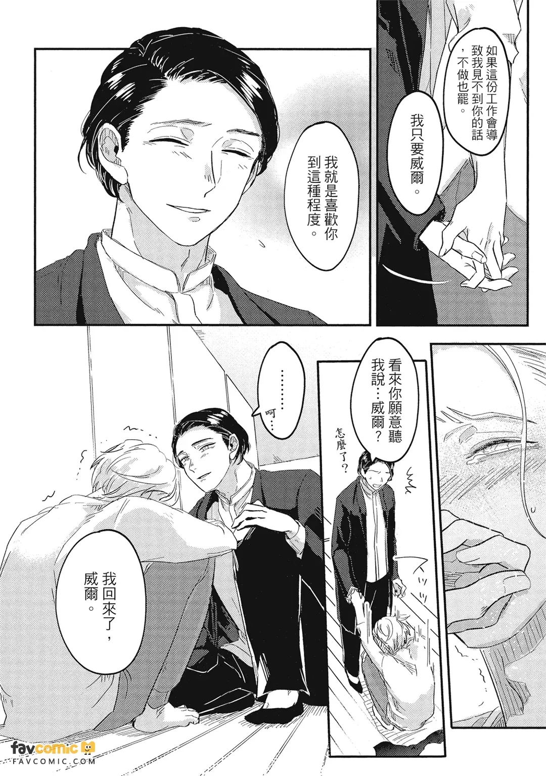 หน้า 87