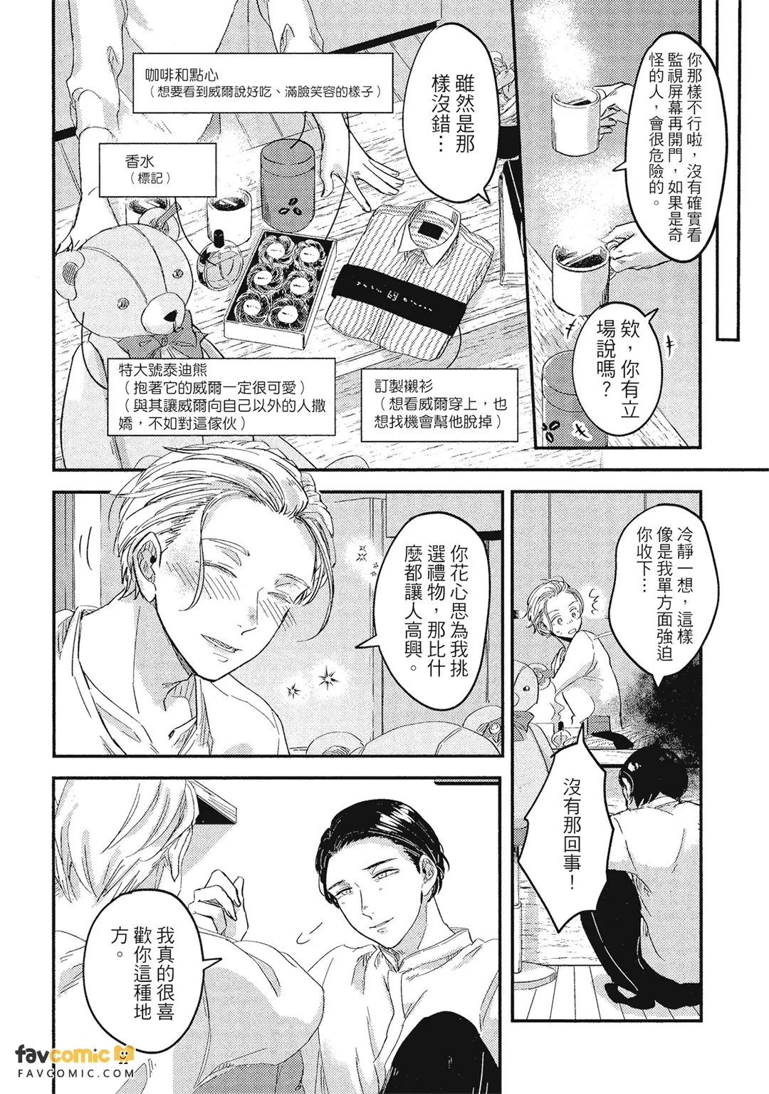 หน้า 89