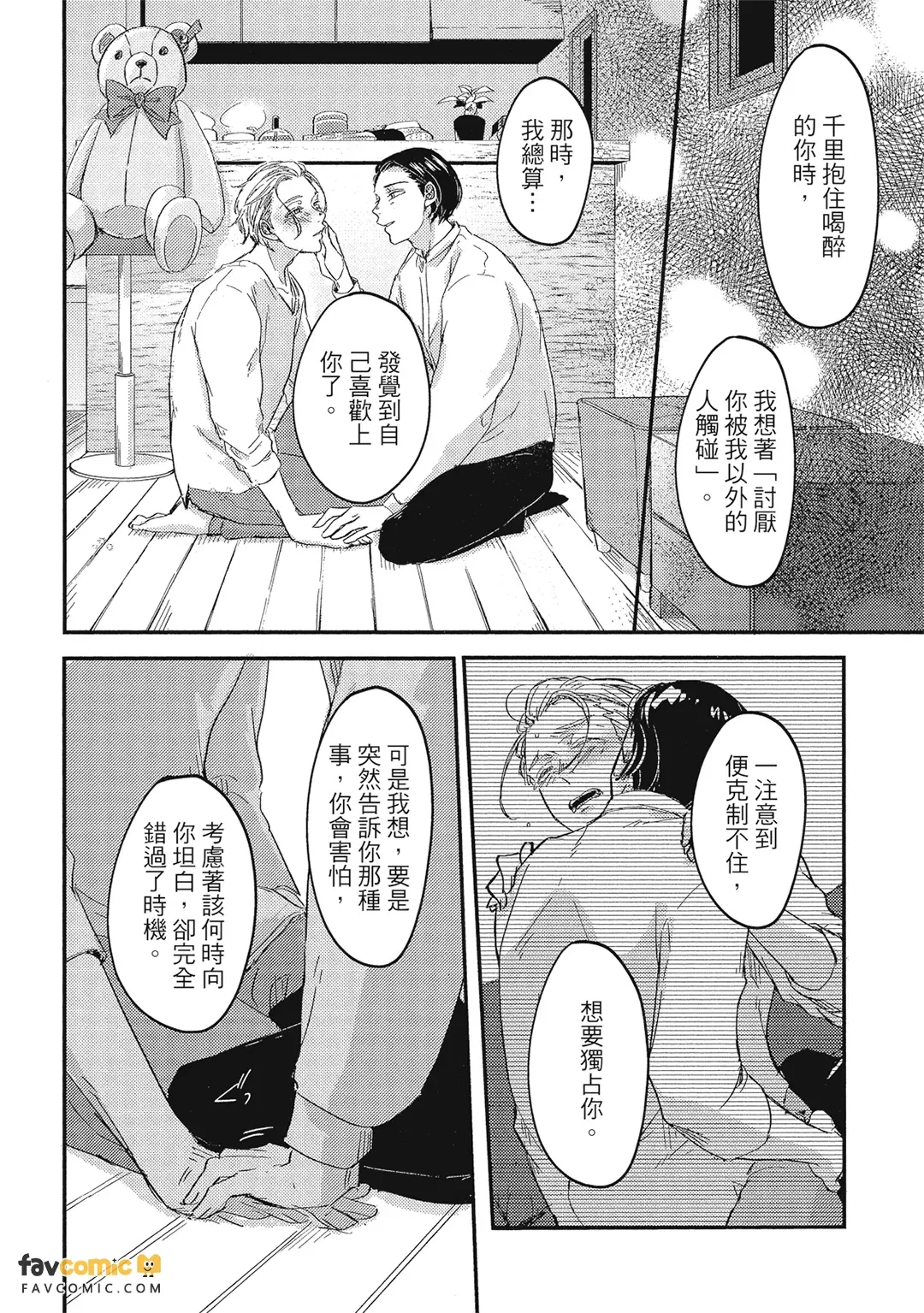 หน้า 91