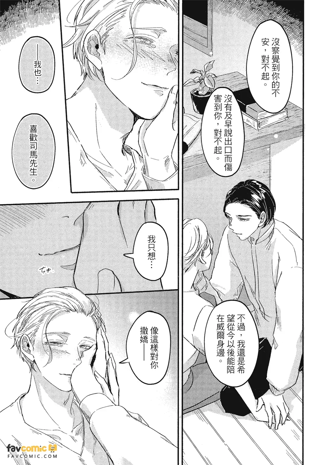 หน้า 92