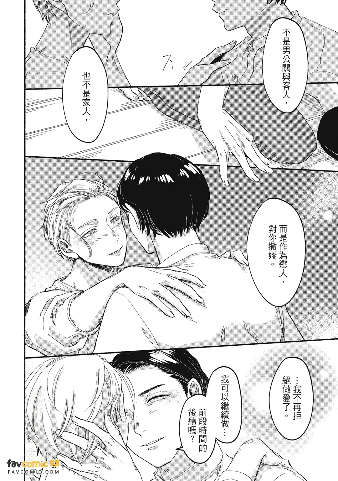 หน้า 93