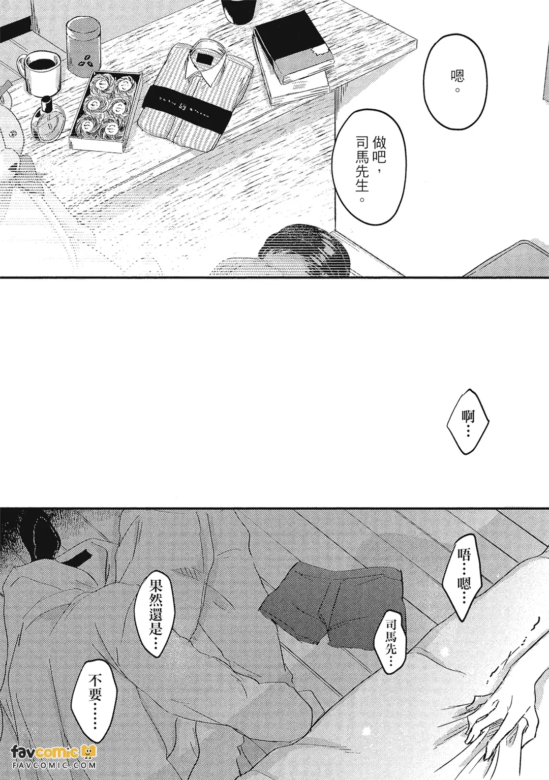 หน้า 94