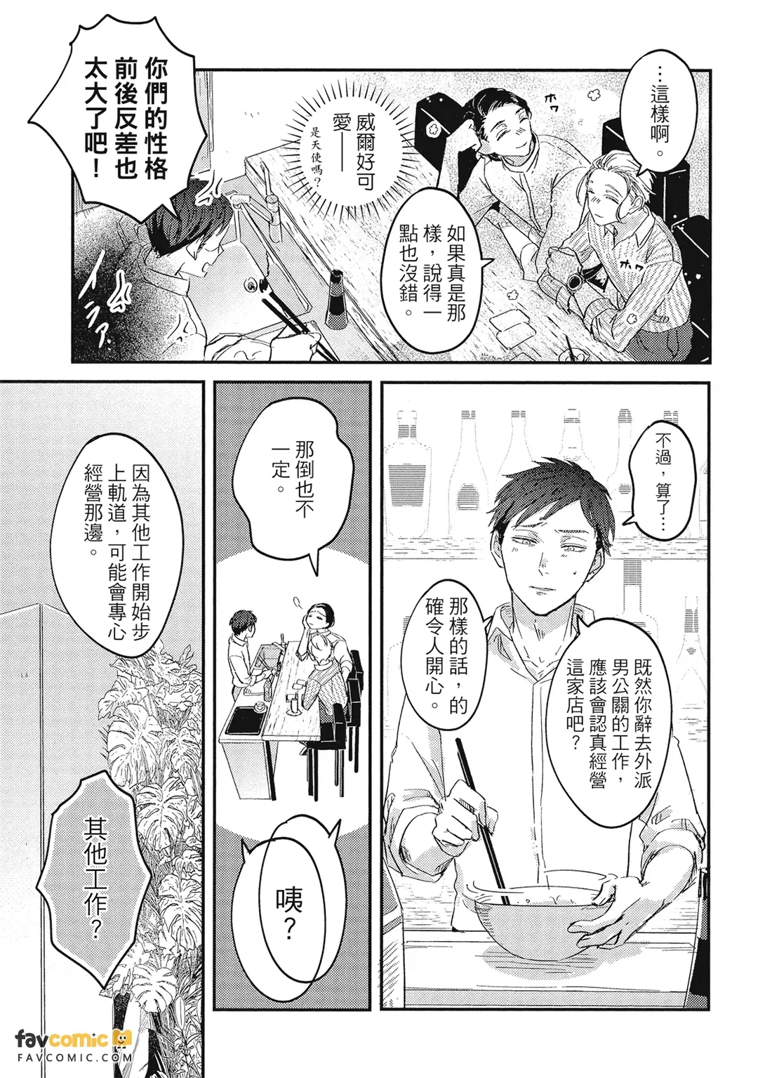 หน้า 102