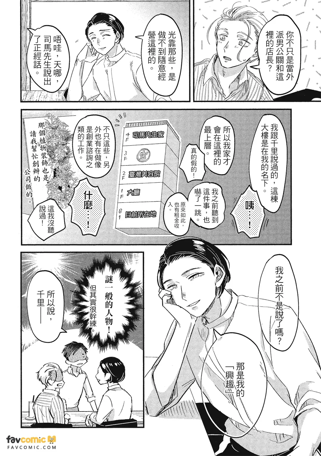 หน้า 103