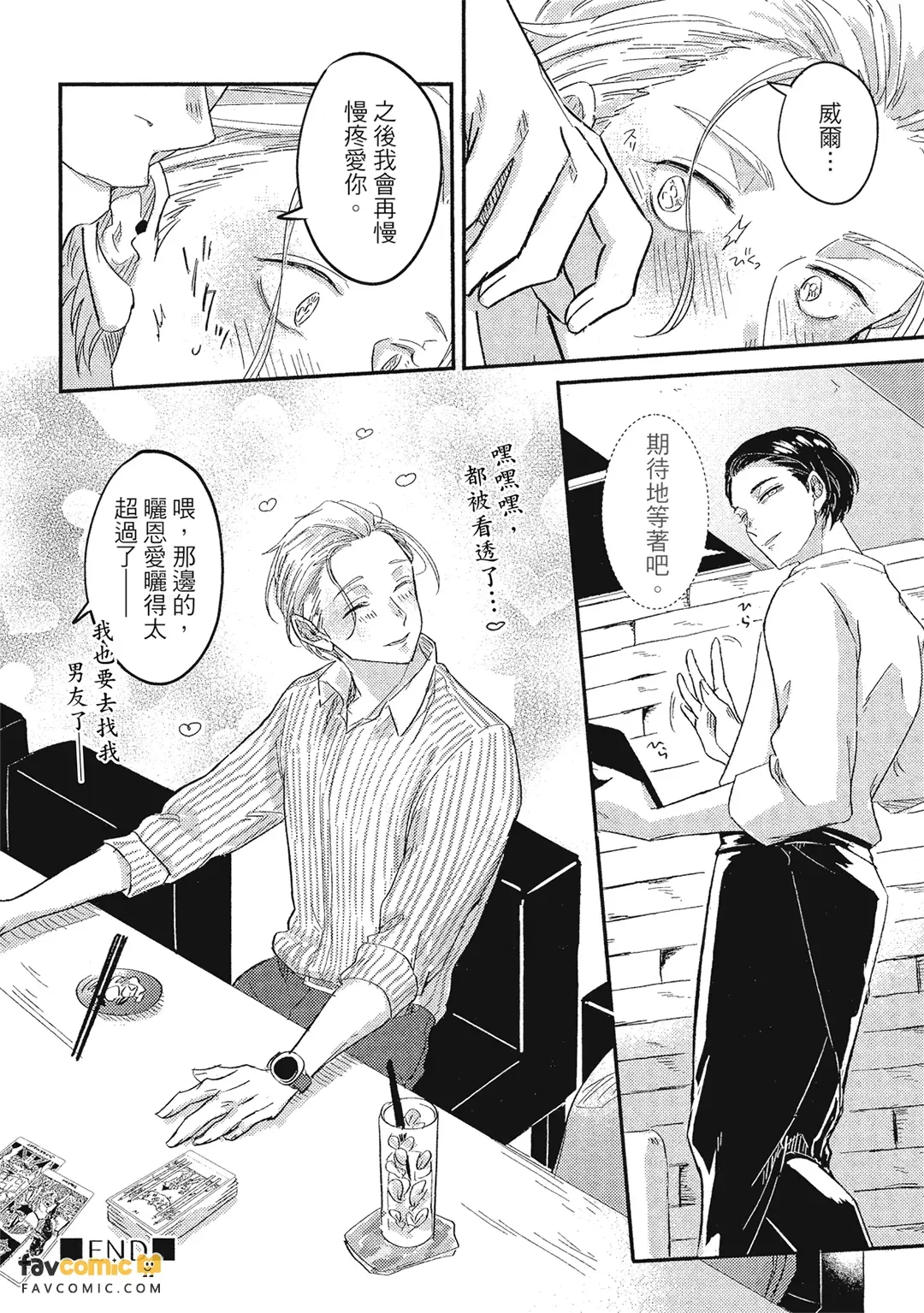 หน้า 105