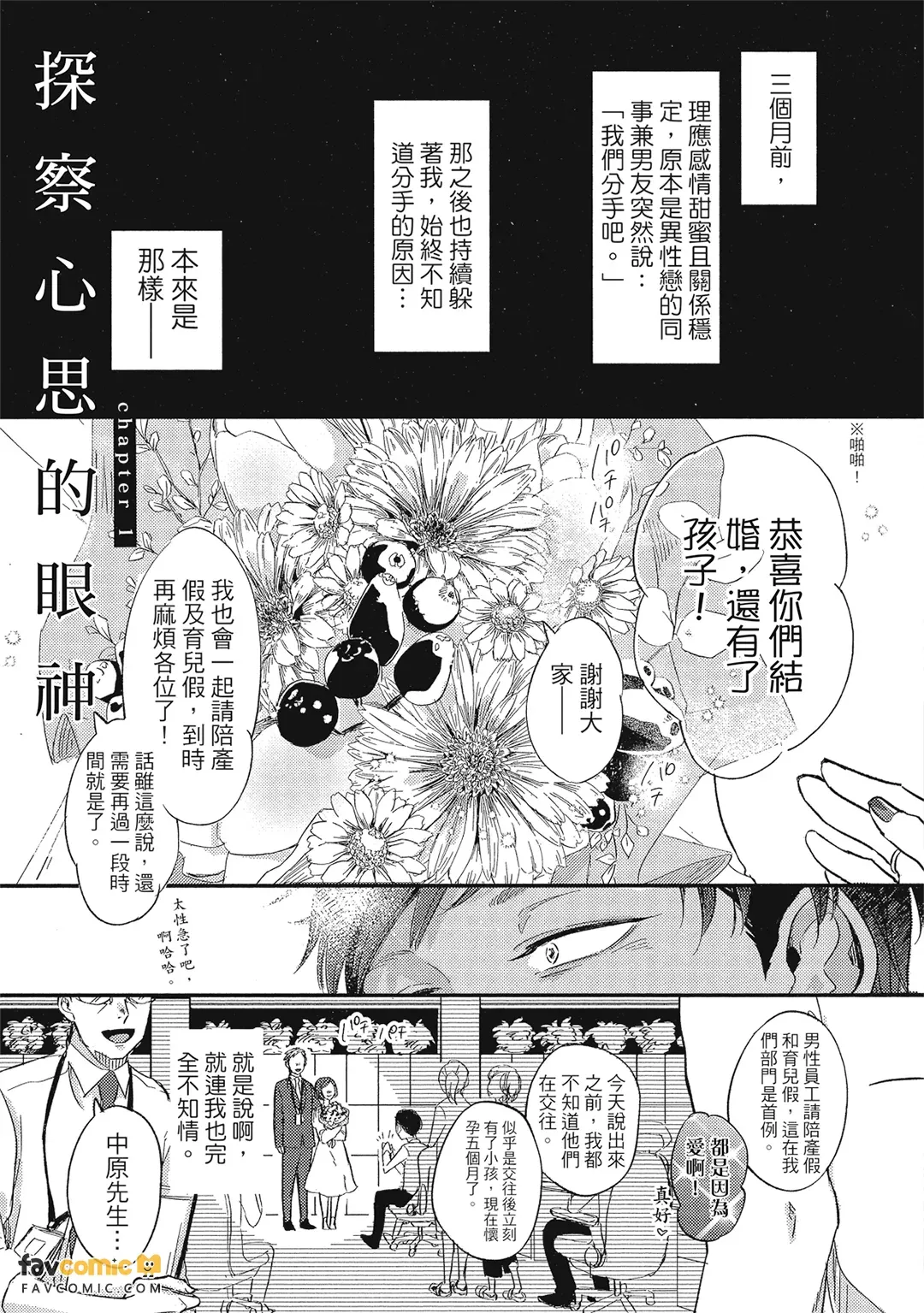 หน้า 106