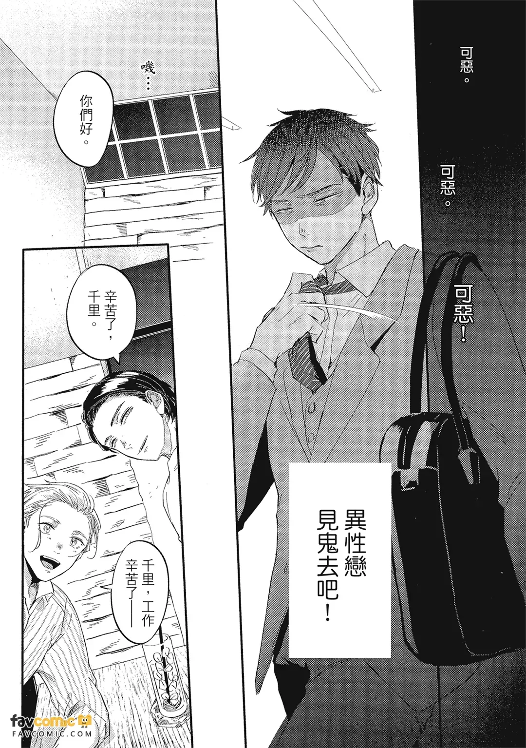 หน้า 108