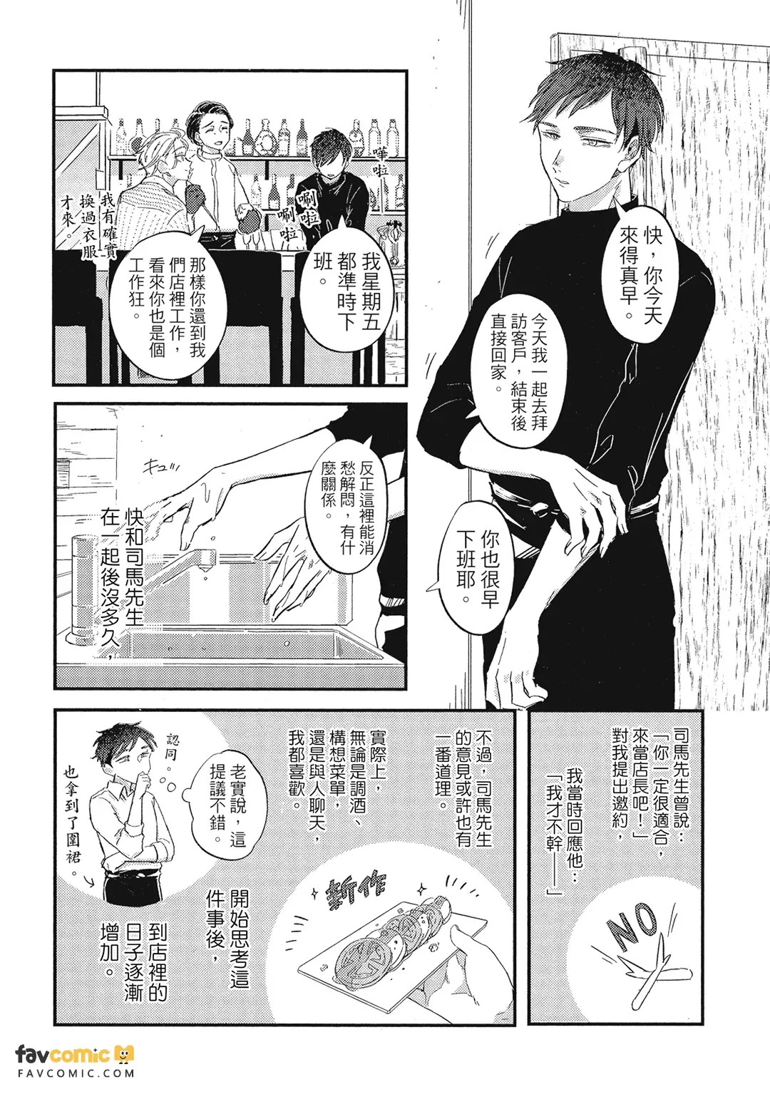 หน้า 109