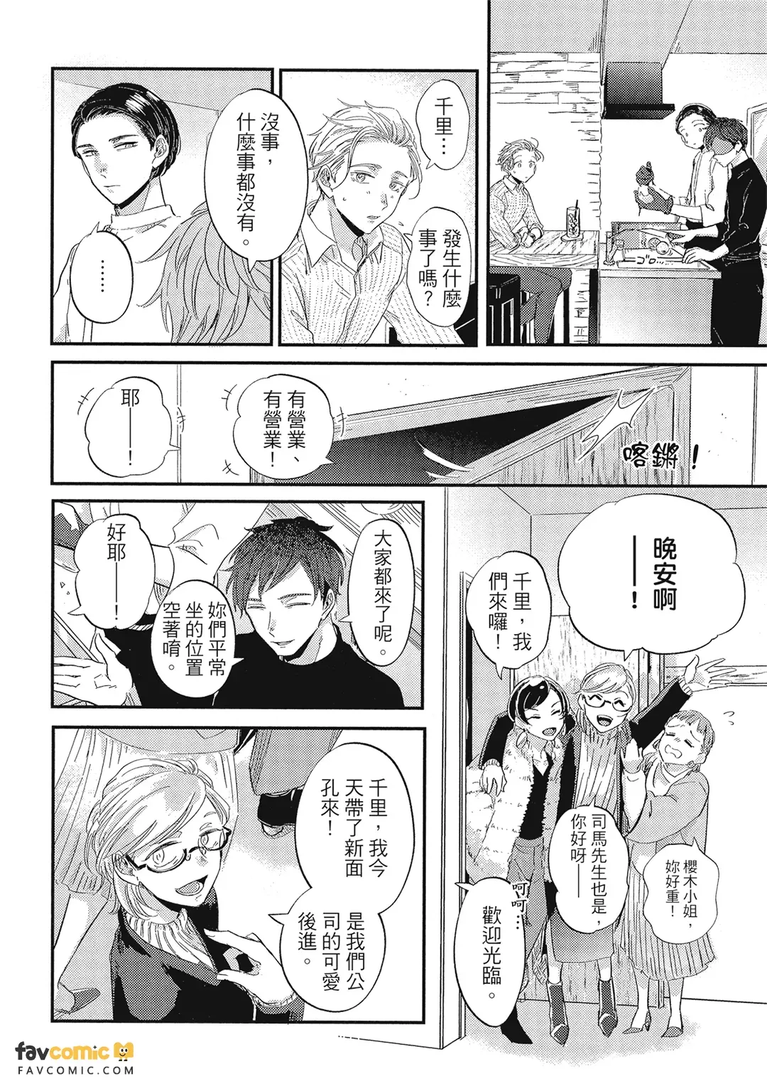 หน้า 111
