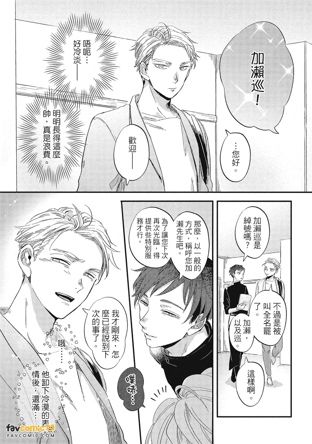 หน้า 112