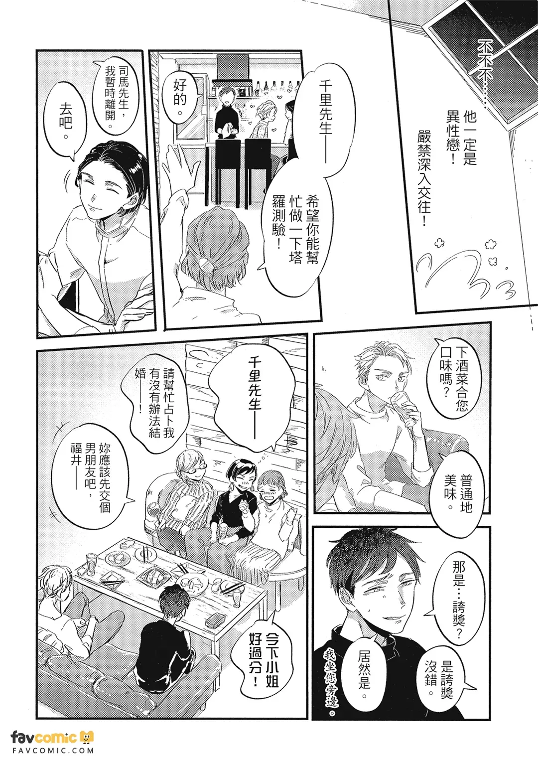 หน้า 113
